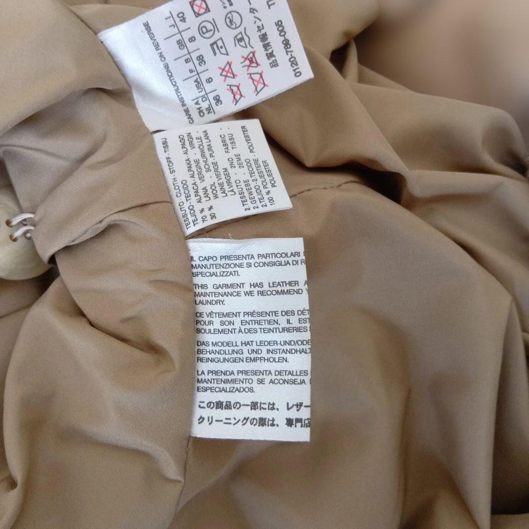 ✮ 美品 Max Mara マックスマーラ ロングコート /アルパカ 70% ✮