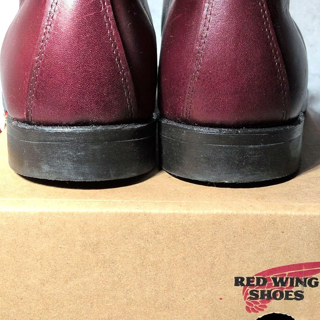 【極美品 希少】レッドウィング　9091　ジラードブーツ　ブラックチェリー　10
