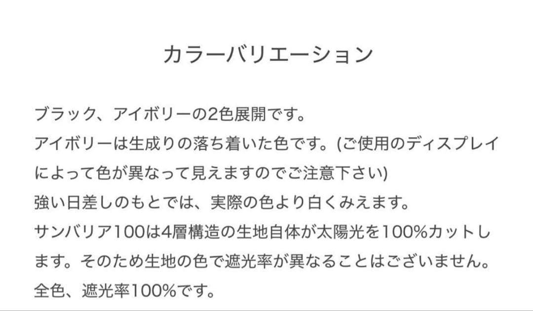 【 SUNBARRIER100 】 サンバリア100 ワイドハット + plus