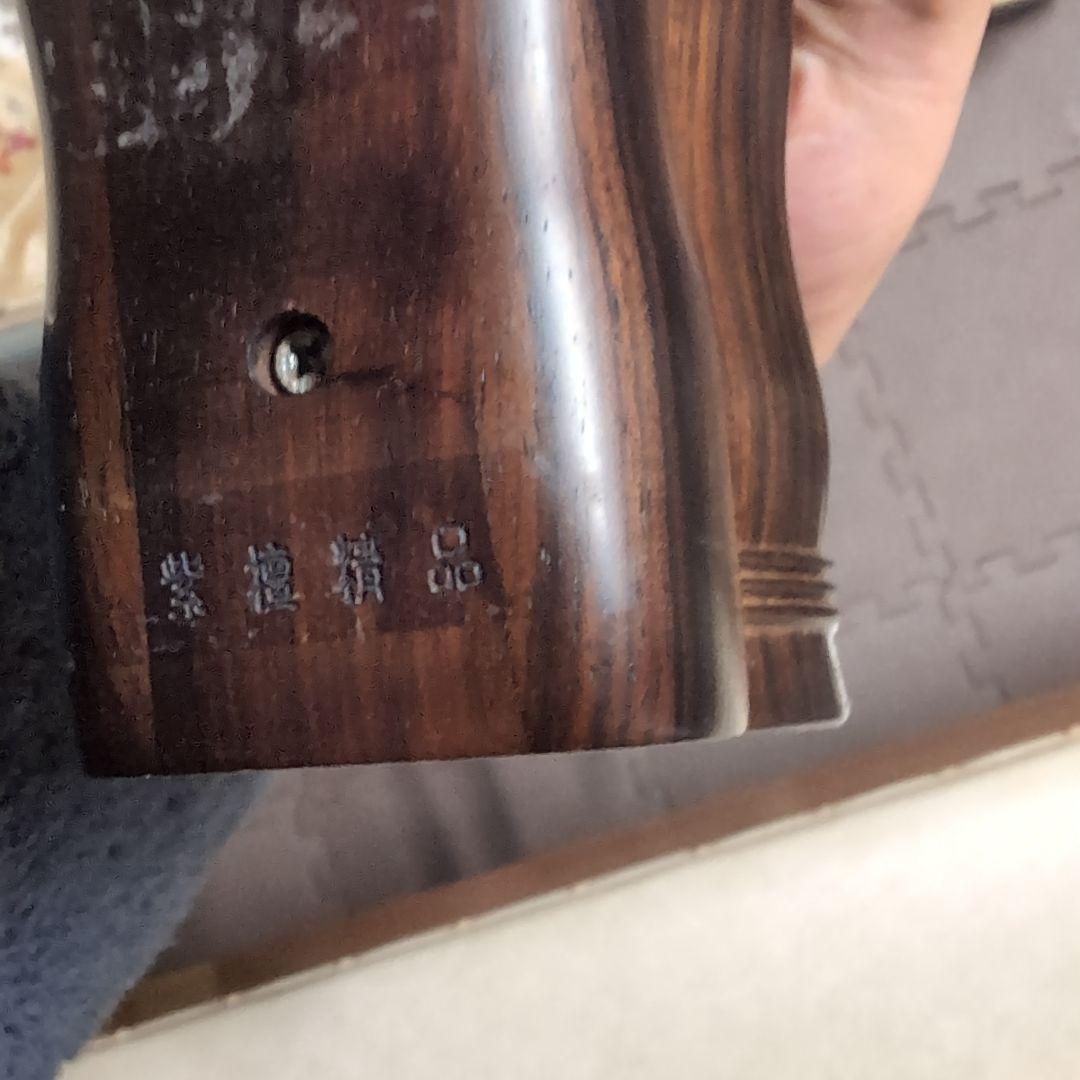 王之正 紫檀二胡