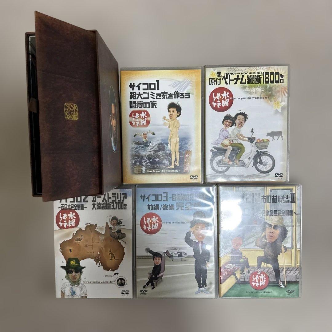 水曜どうでしょう DVDシリーズ 全3巻＋DVD1枚＋特典のセット