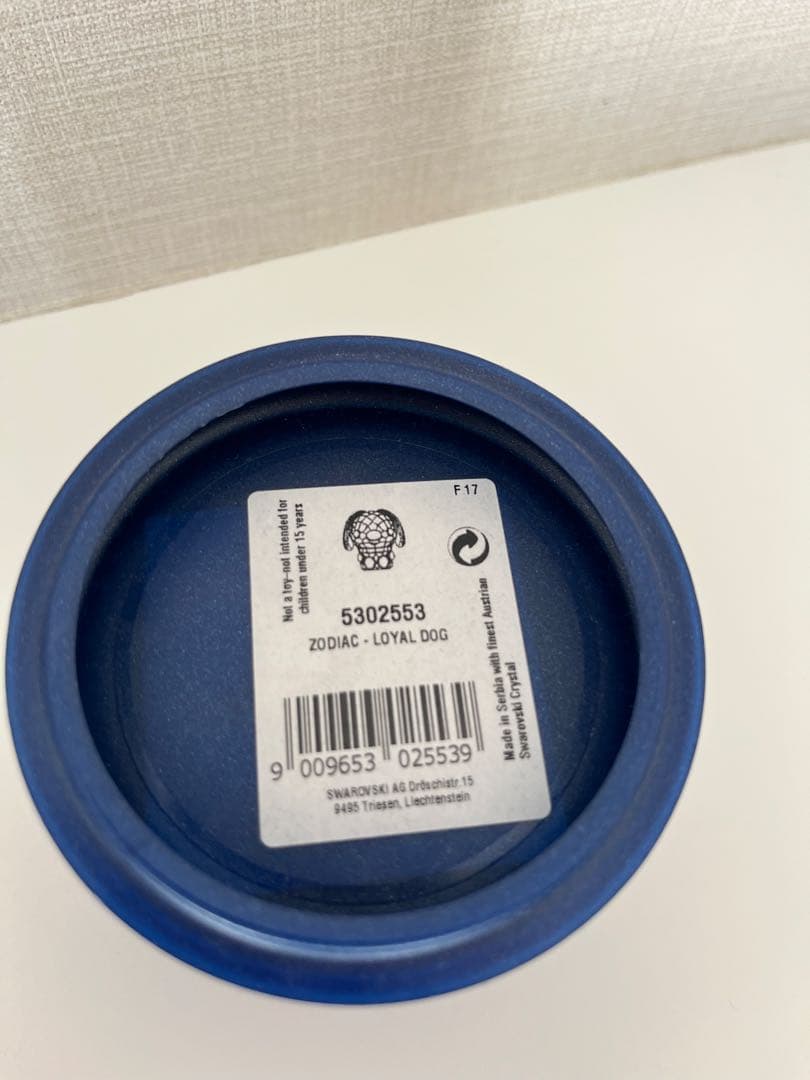 Swarovski 干支　犬の置物