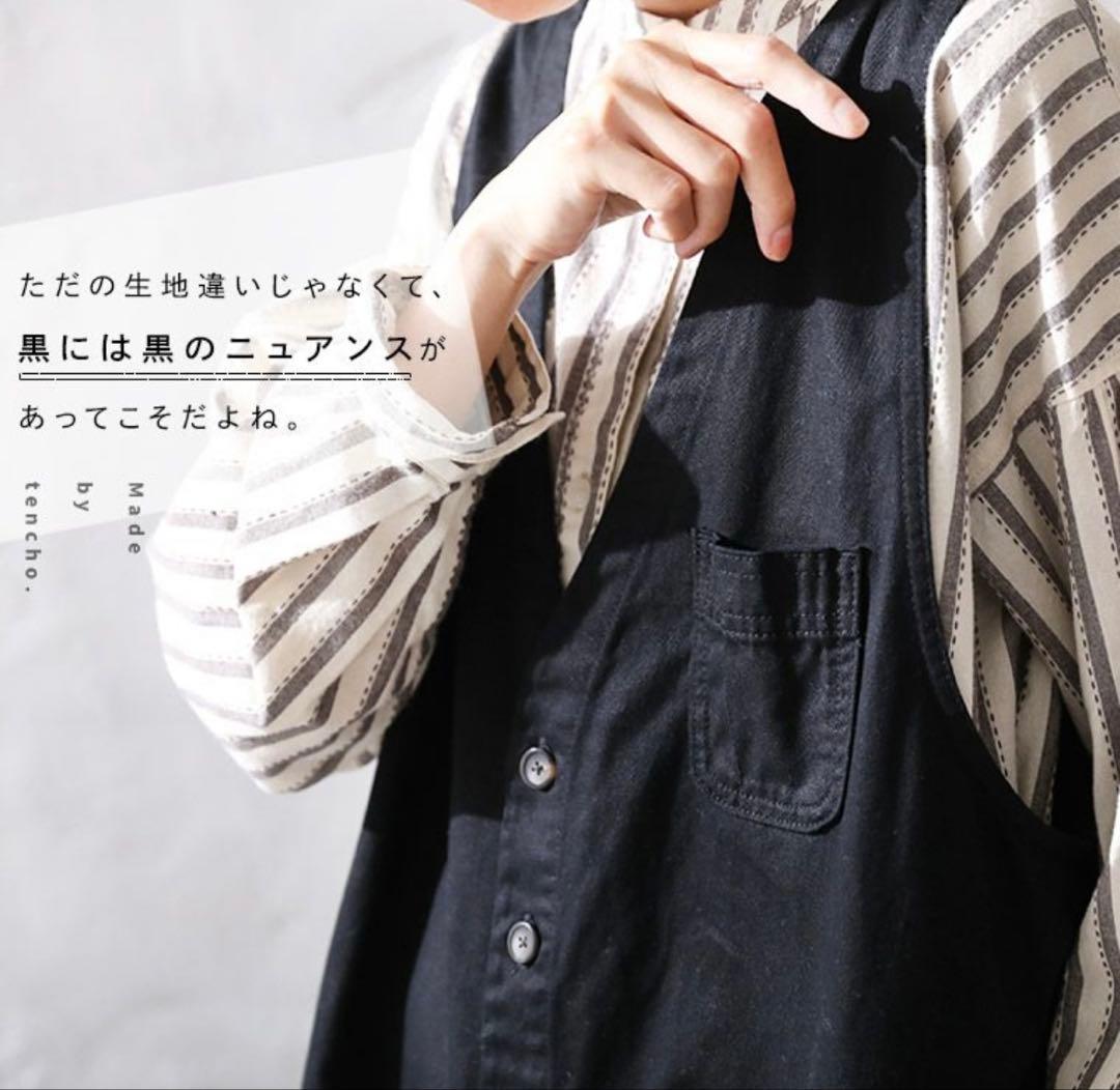 Soulberry 4L サロペット