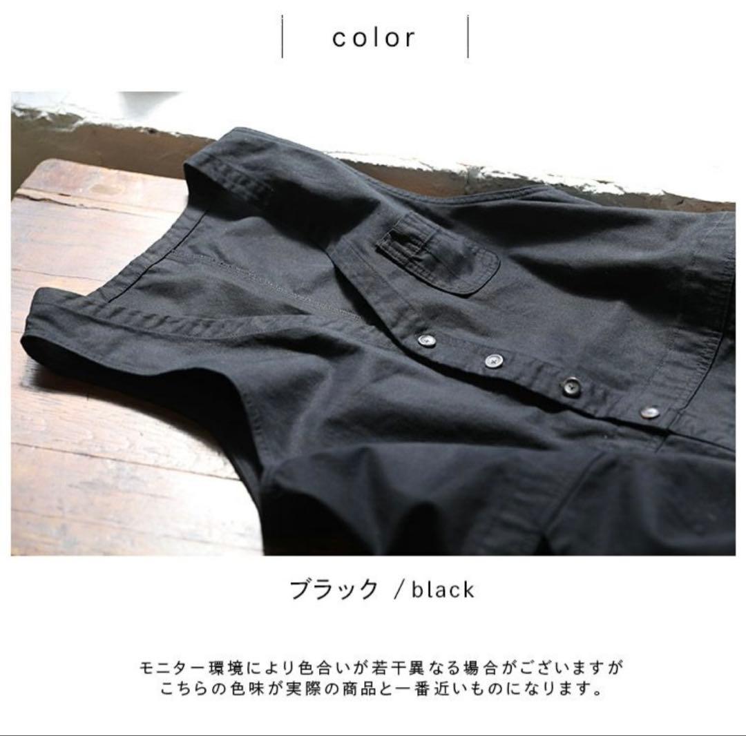 Soulberry 4L サロペット