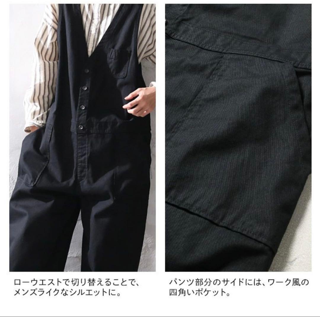 Soulberry 4L サロペット