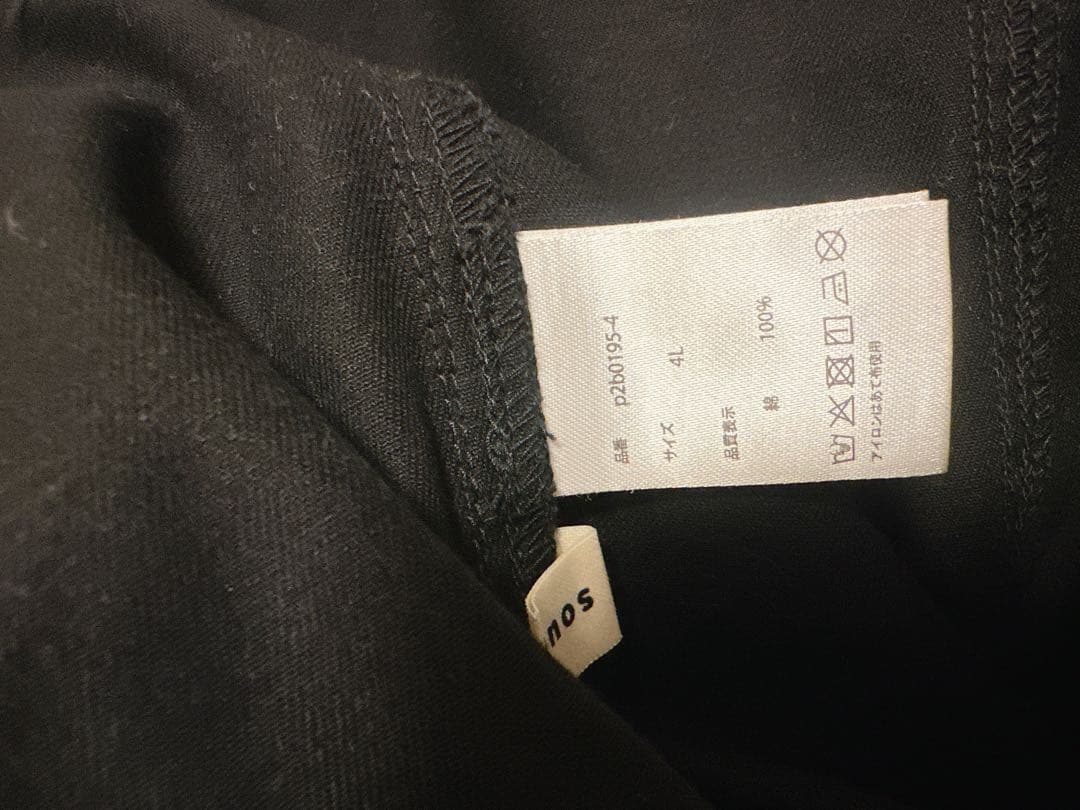 Soulberry 4L サロペット