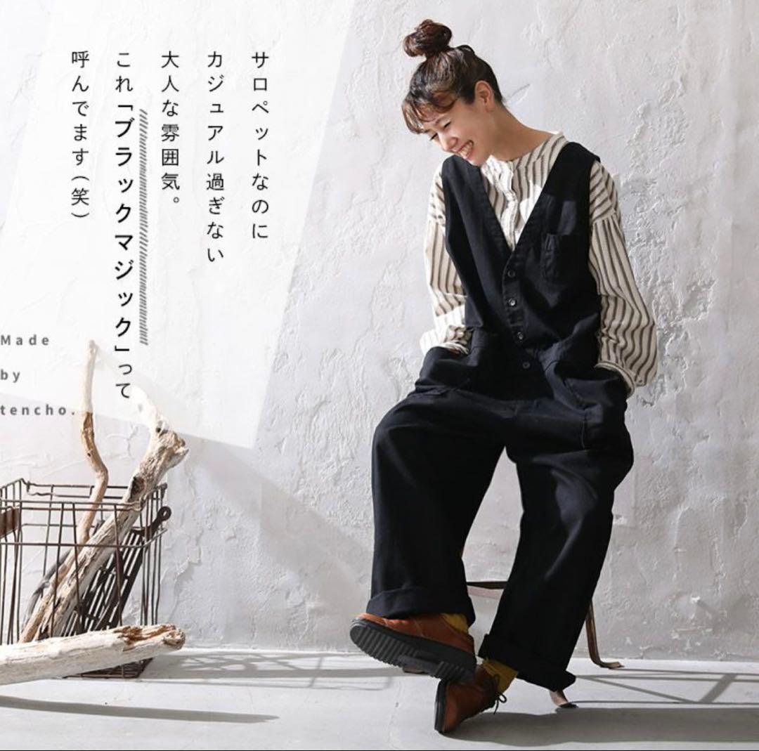 Soulberry 4L サロペット