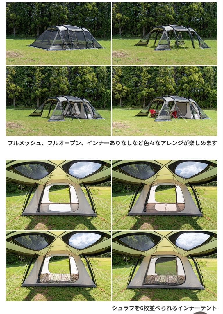 最終値下げ グレー ドーム型テント 耐水性素材 ogawa ソレスト