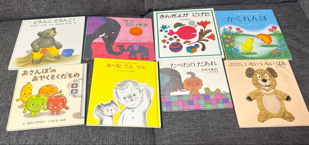絵本　セット　児童書　0歳1歳2歳3歳　音のなる絵本　まとめ売り　アンパンマン