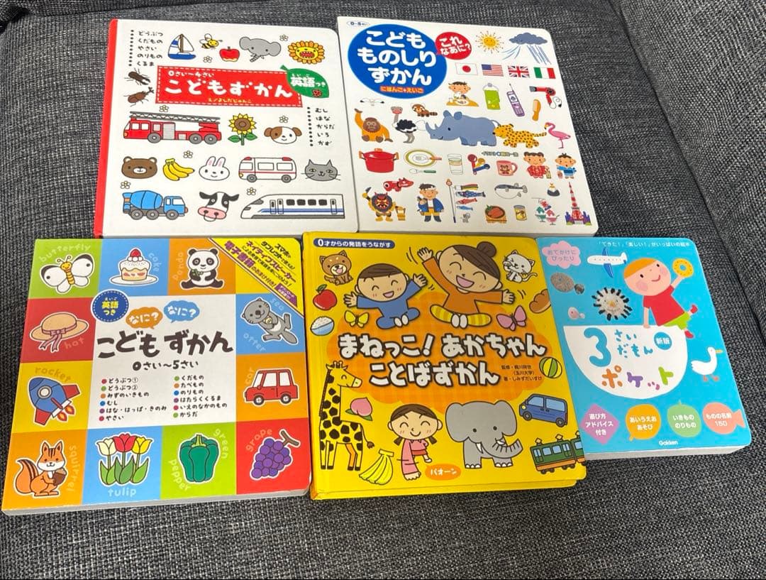絵本　セット　児童書　0歳1歳2歳3歳　音のなる絵本　まとめ売り　アンパンマン