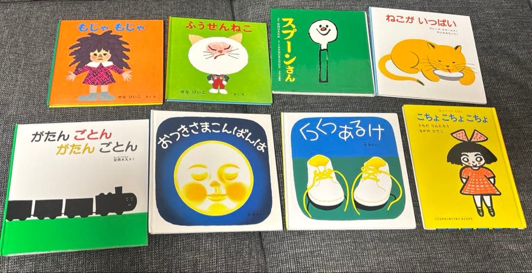 絵本　セット　児童書　0歳1歳2歳3歳　音のなる絵本　まとめ売り　アンパンマン
