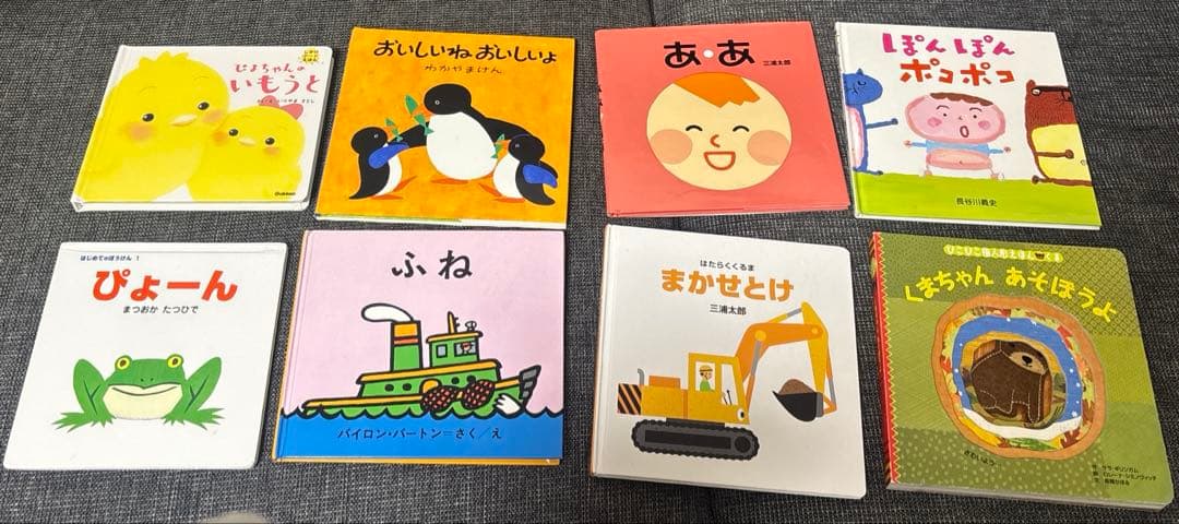 絵本　セット　児童書　0歳1歳2歳3歳　音のなる絵本　まとめ売り　アンパンマン