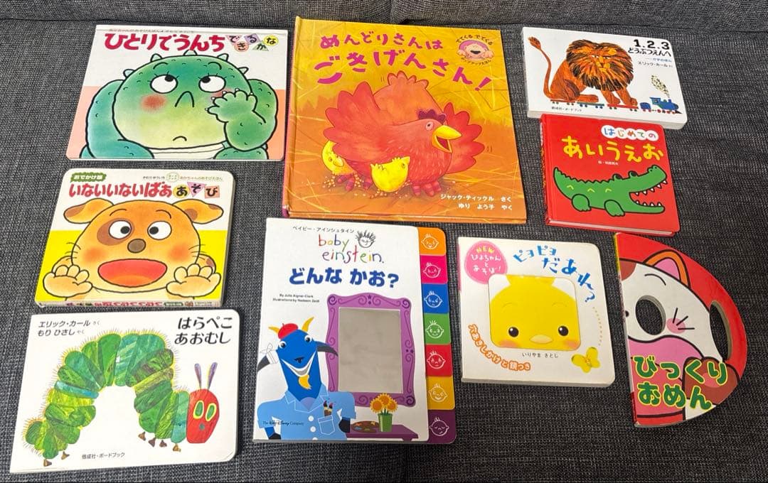 絵本　セット　児童書　0歳1歳2歳3歳　音のなる絵本　まとめ売り　アンパンマン