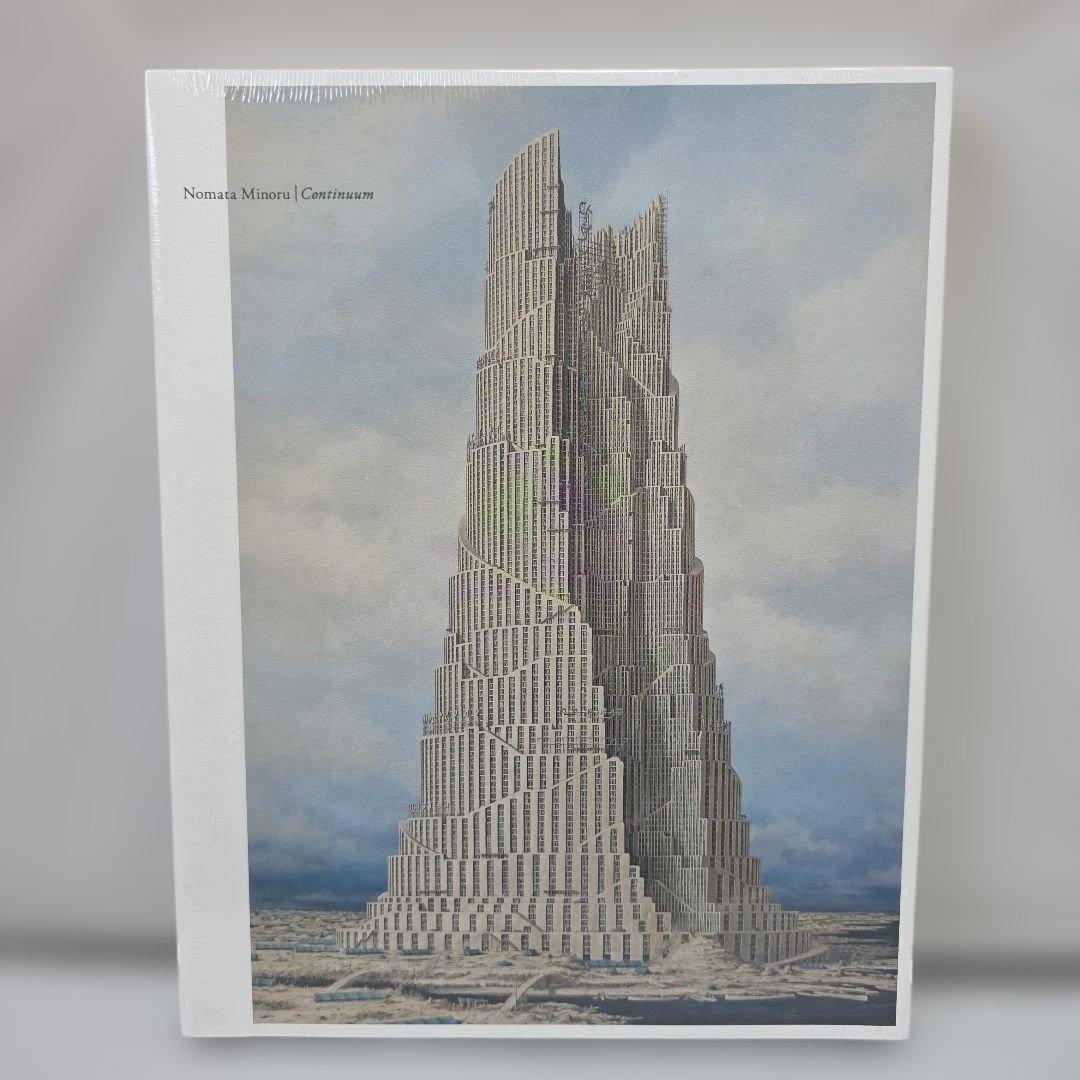 【希少／絶版】未開封品　野又穫『Continuum 想像の語彙』図録