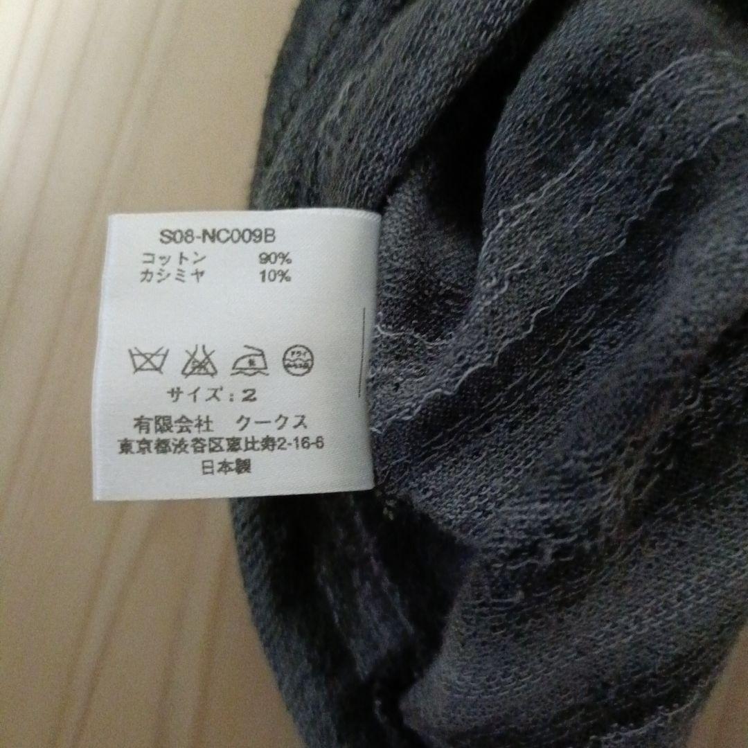 NUMBERNINE ナンバーナイン 宮下期 カットソー カシミア混 ロンT