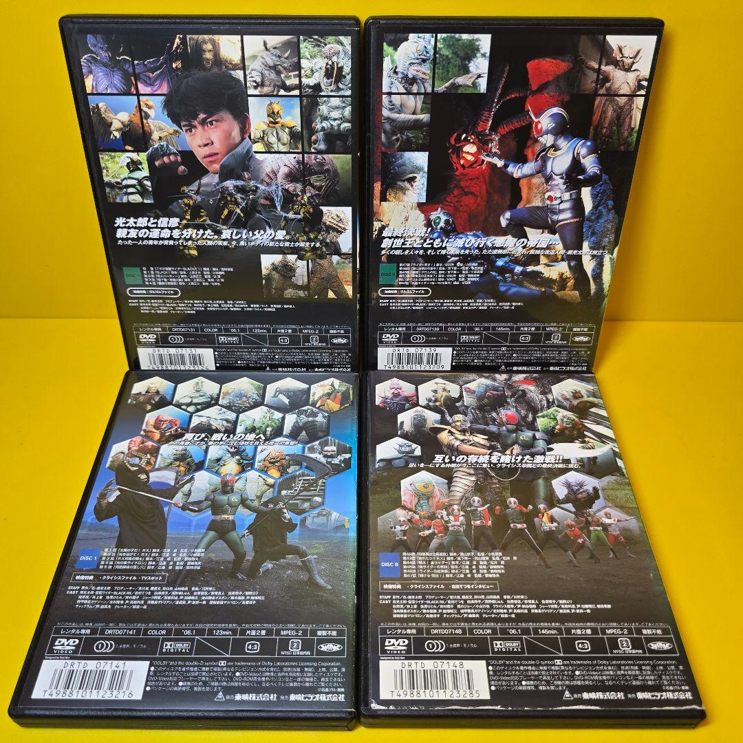 新品ケース交換済み　仮面ライダーBLACK／RX 　DVD全17巻セット