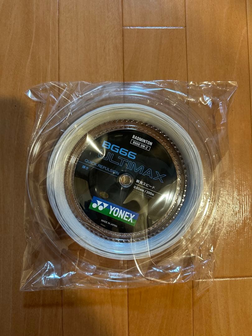 YONEX BG66 ULTIMAX ホワイト