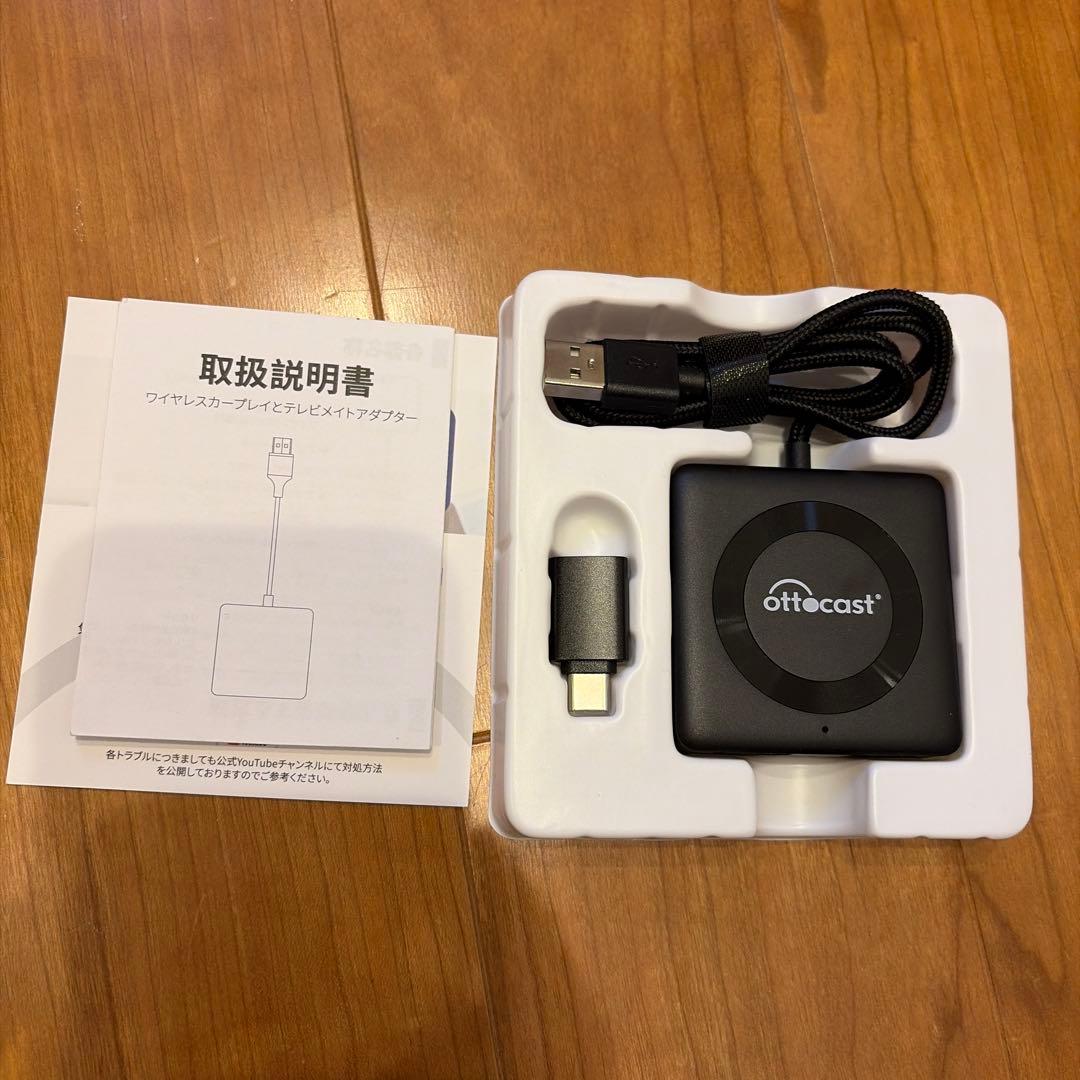 カーナビ ottcast Car TV Mate PRO