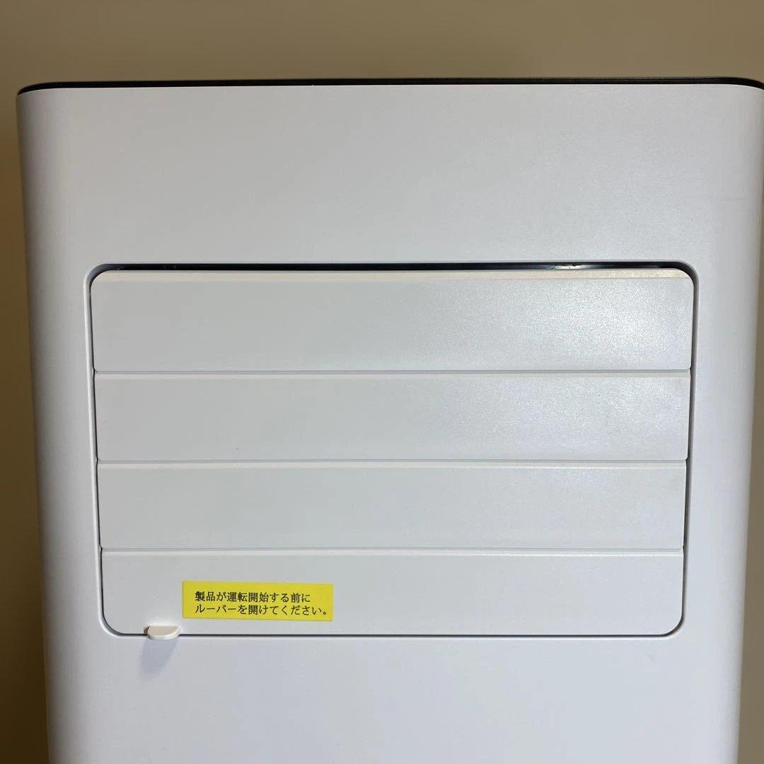 どこでも置くだけスポットエアコン　SC-DQ2546