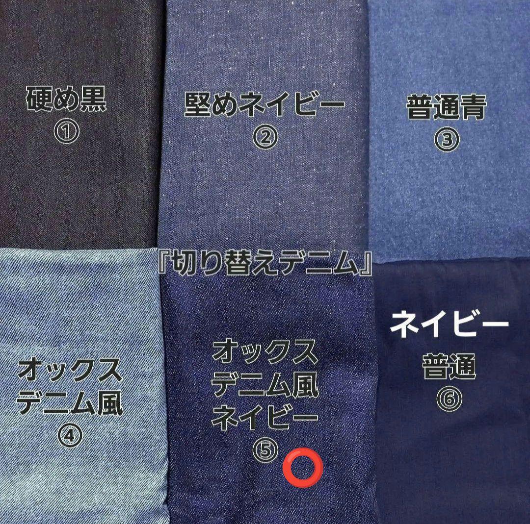 naco様オーダーページ　体操着袋　上履き入れ　オーダー