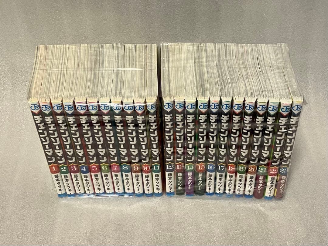 チェンソーマン 1〜23巻　全巻セット