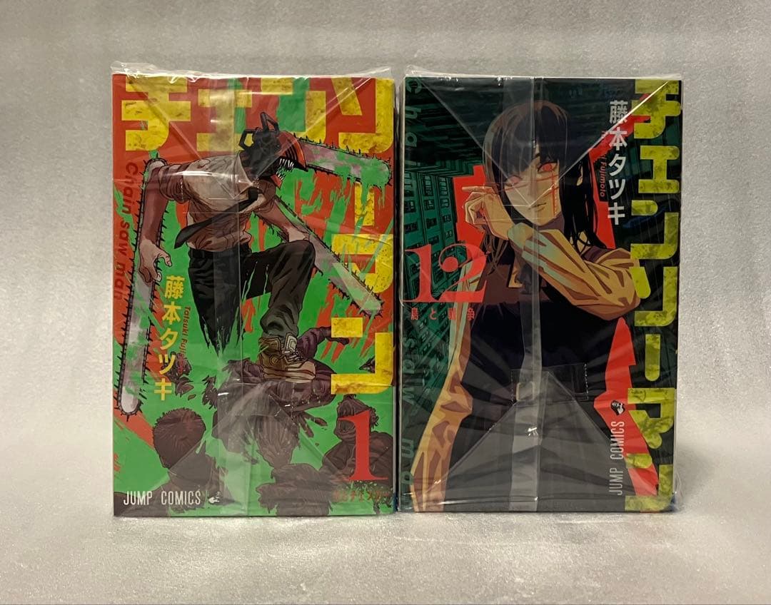 チェンソーマン 1〜23巻　全巻セット