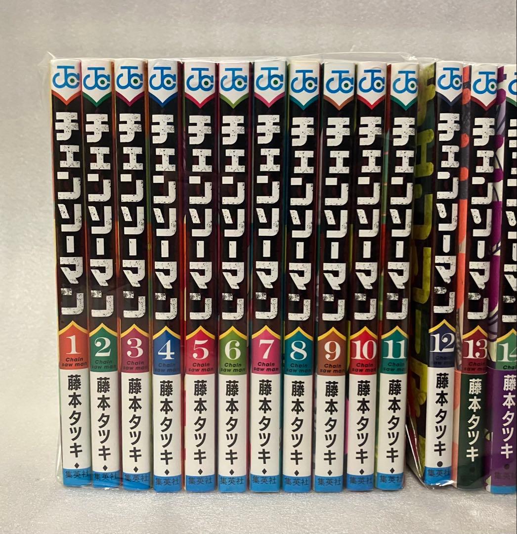 チェンソーマン 1〜23巻　全巻セット