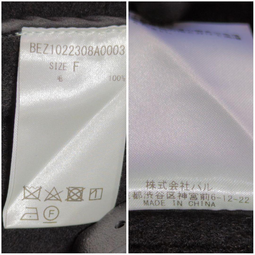 【極美品】 BEARDSLEY フードポンチョ ロングコート ウール100