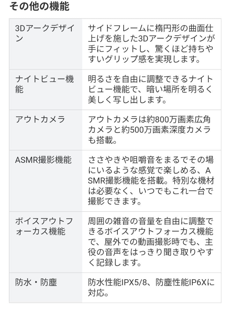 新品　VELVET L-52A　　AuroraGray　グレー　　携帯本体