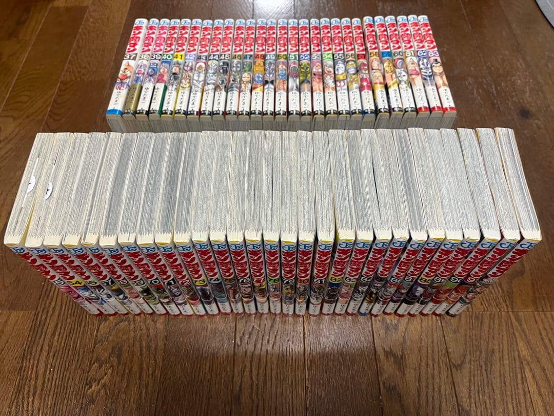 初版 キン肉マン 37巻～91巻 最新巻 新章 全巻セット 帯付き 読切傑作選