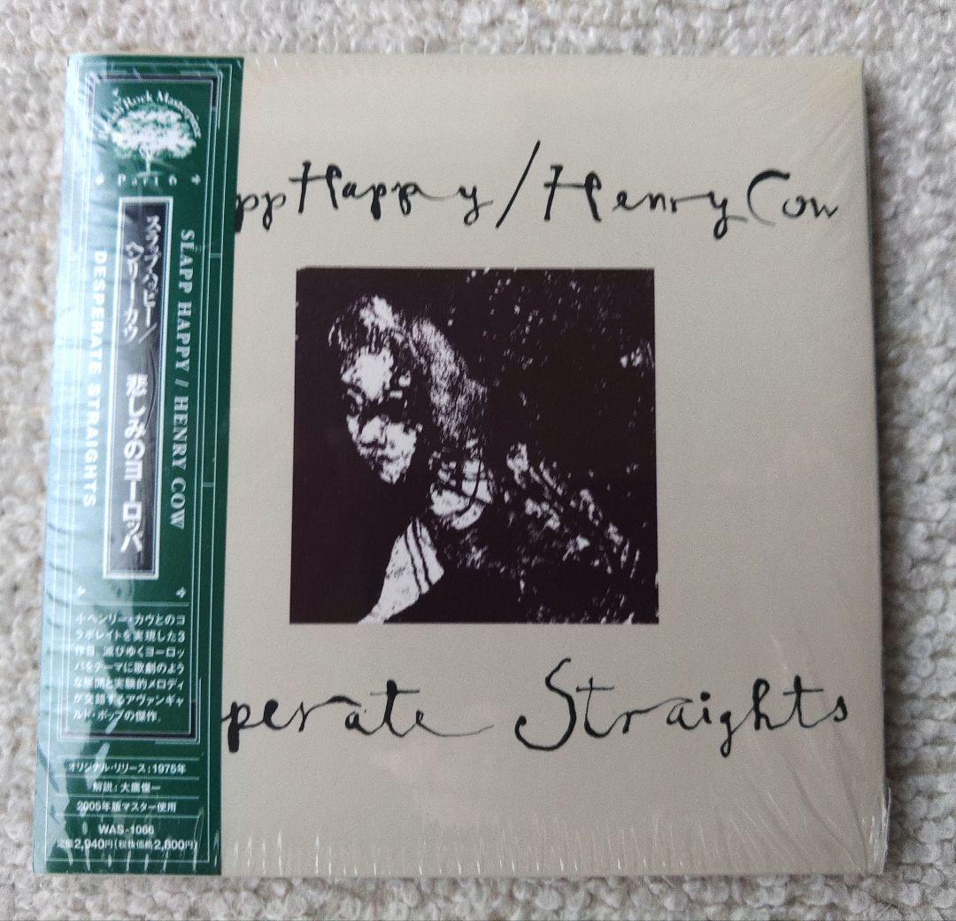 洋楽 Slapp Happy Henry Cow CD