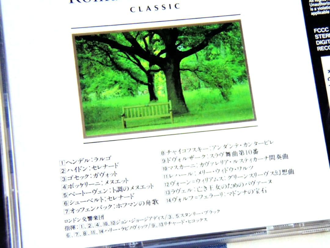 【稀少レア盤】【非売品CD】 celebrity　特典　CD　サウンドトラック