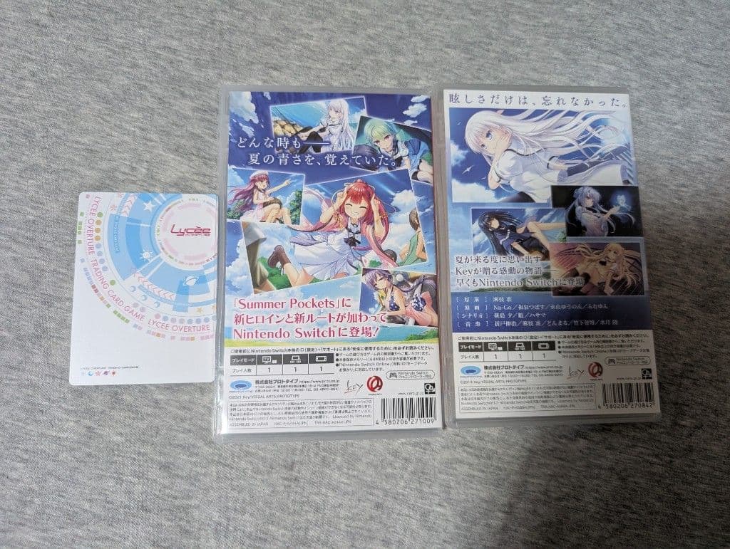 サマーポケッツ2作品+おまけ