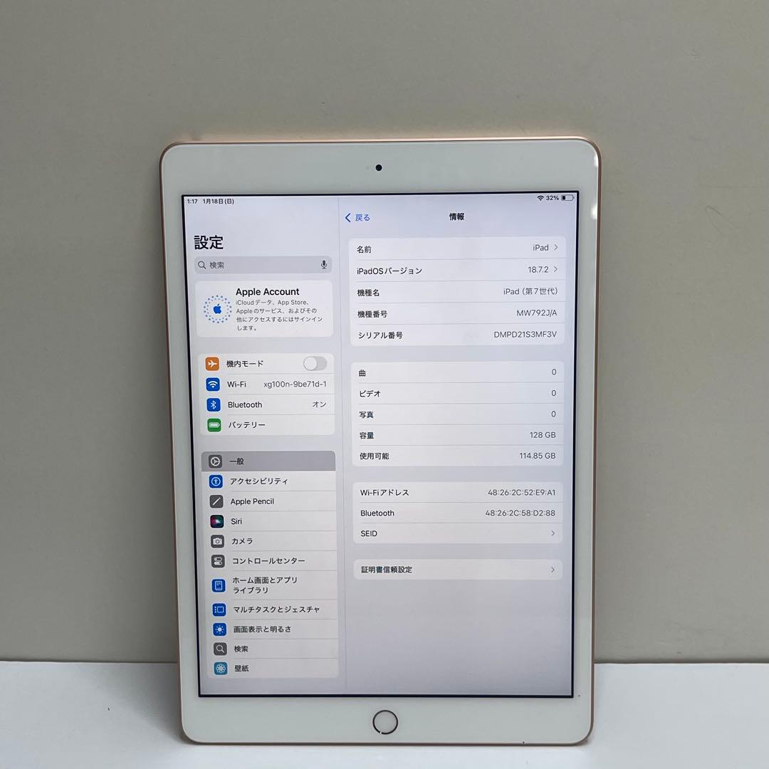 #836 iPad 第7世代 128GB Wi-Fi A2197 81%