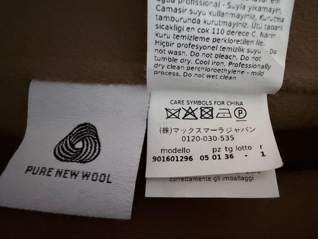 【美品】S MAX MARA ARONA キャメル 36