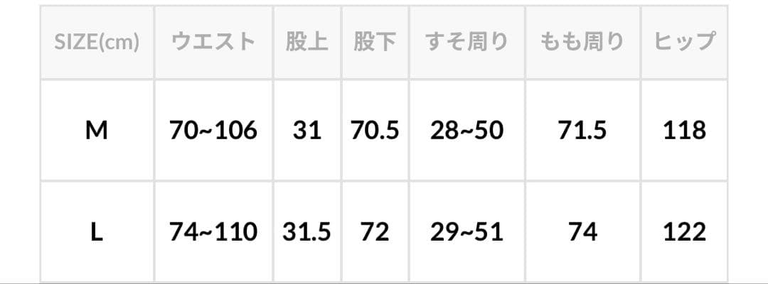 カウラム Saxony Chain Stitch Gym Pant 長谷川昭雄