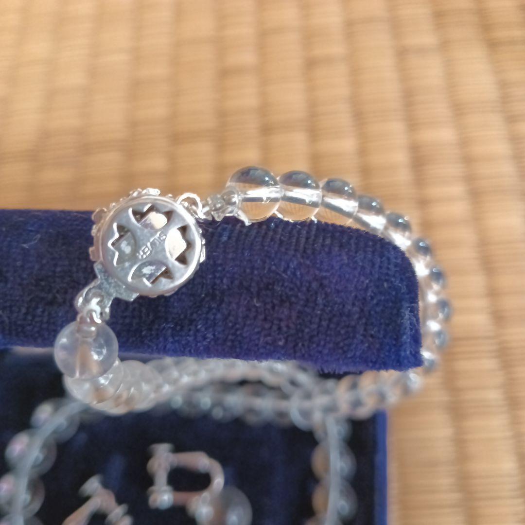 遺品生前整理アクセサリー纏め売りパール、珊瑚、本鼈甲、水晶（留め具SV）