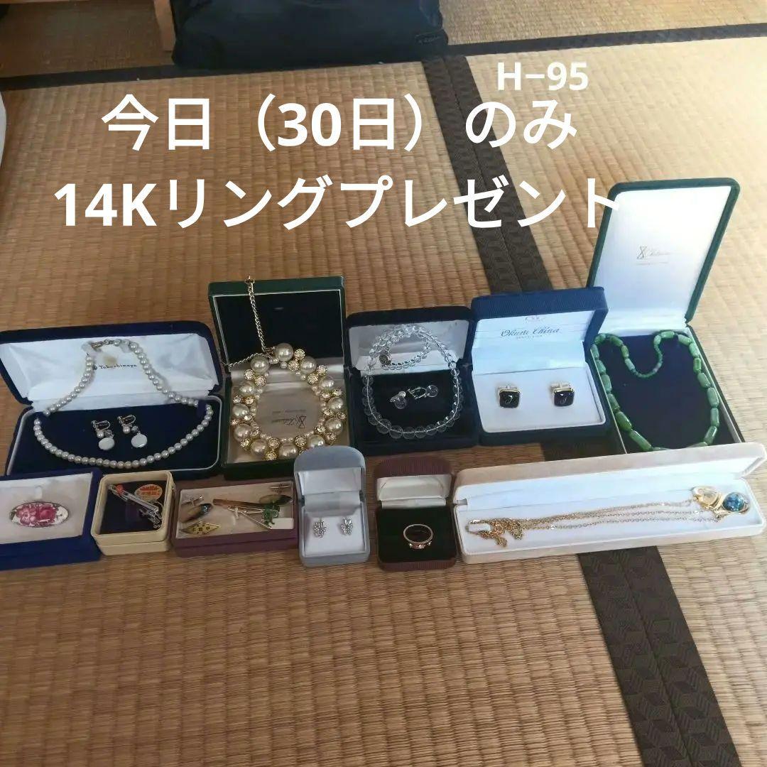 遺品生前整理アクセサリー纏め売りパール、珊瑚、本鼈甲、水晶（留め具SV）