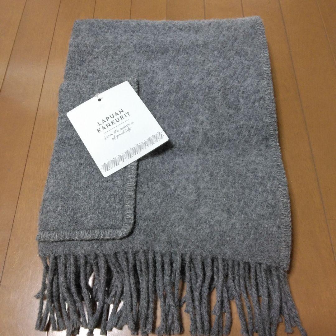 LAPUAN KANKURITポケット付きショール　 グレー ストール