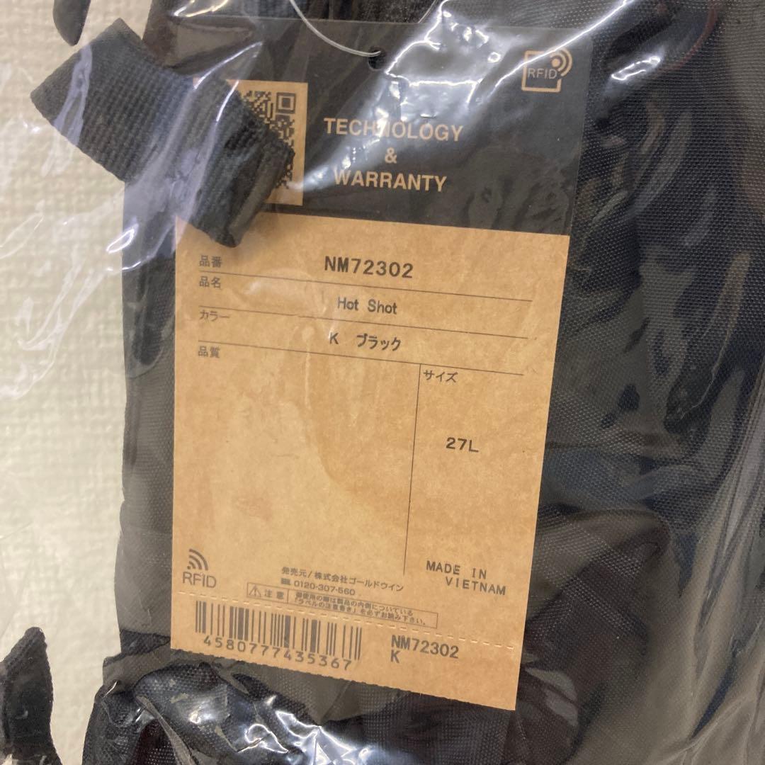 【新品未使用品】THE NORTH FACE ホットショット リュック