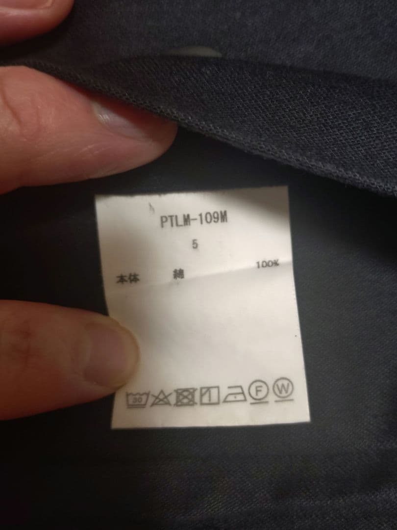 CIOTA シオタ スビンコットンベイカーパンツ ブラック