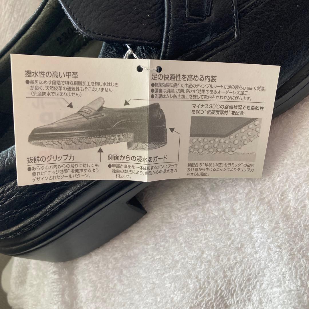 BONSTEPボンステップ日本製黒3Ｅ 本革ビジネスシューズ防水靴ノンスリップ