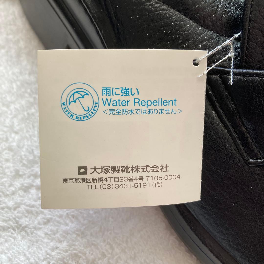 BONSTEPボンステップ日本製黒3Ｅ 本革ビジネスシューズ防水靴ノンスリップ