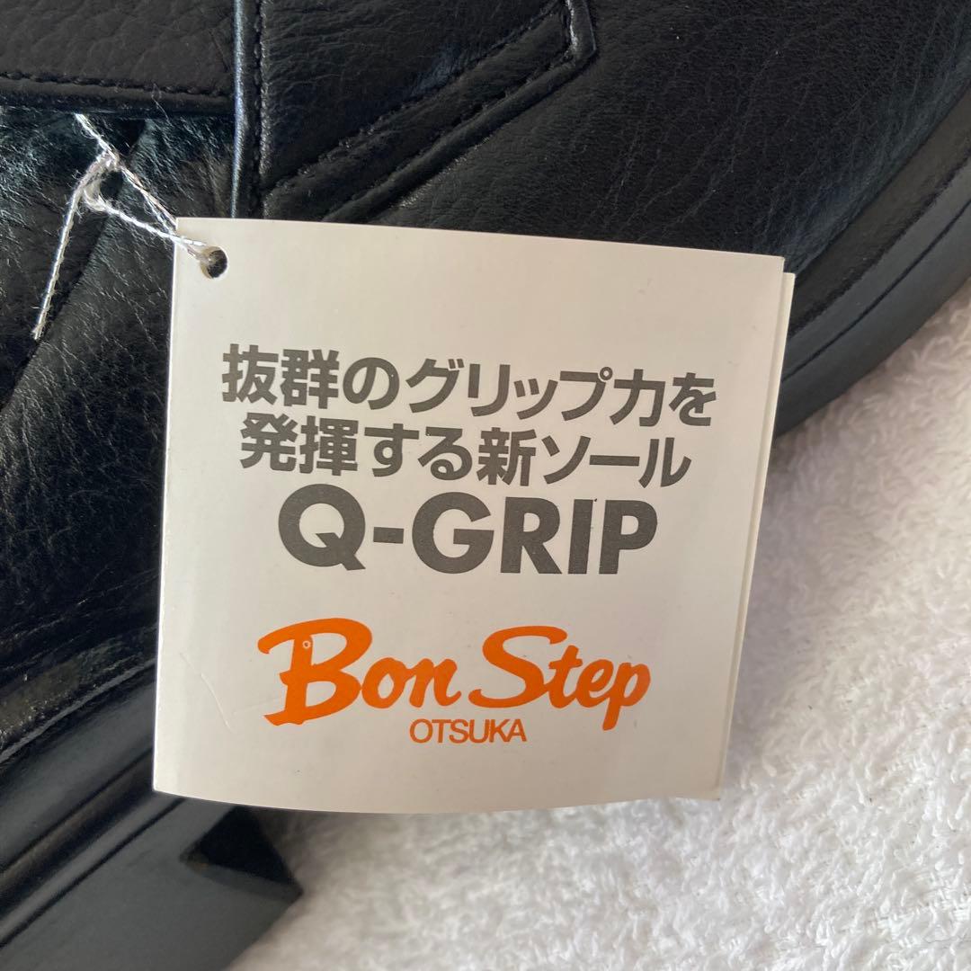 BONSTEPボンステップ日本製黒3Ｅ 本革ビジネスシューズ防水靴ノンスリップ