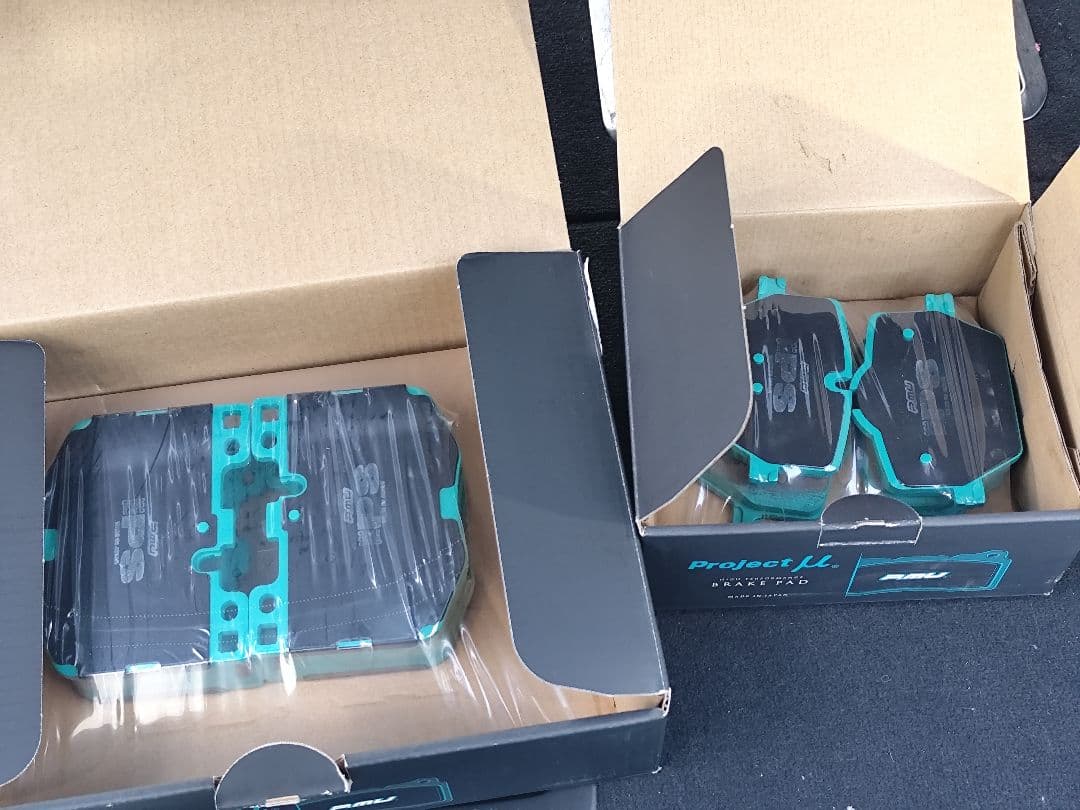 ブレーキパッド前後セットDB42(A90)G20()など低ダスト低ノイズ