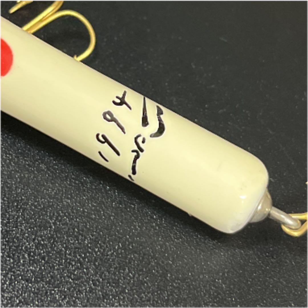 廃盤 スミス ハトリーズ スペシャル お化けシリーズ ろくろっ首