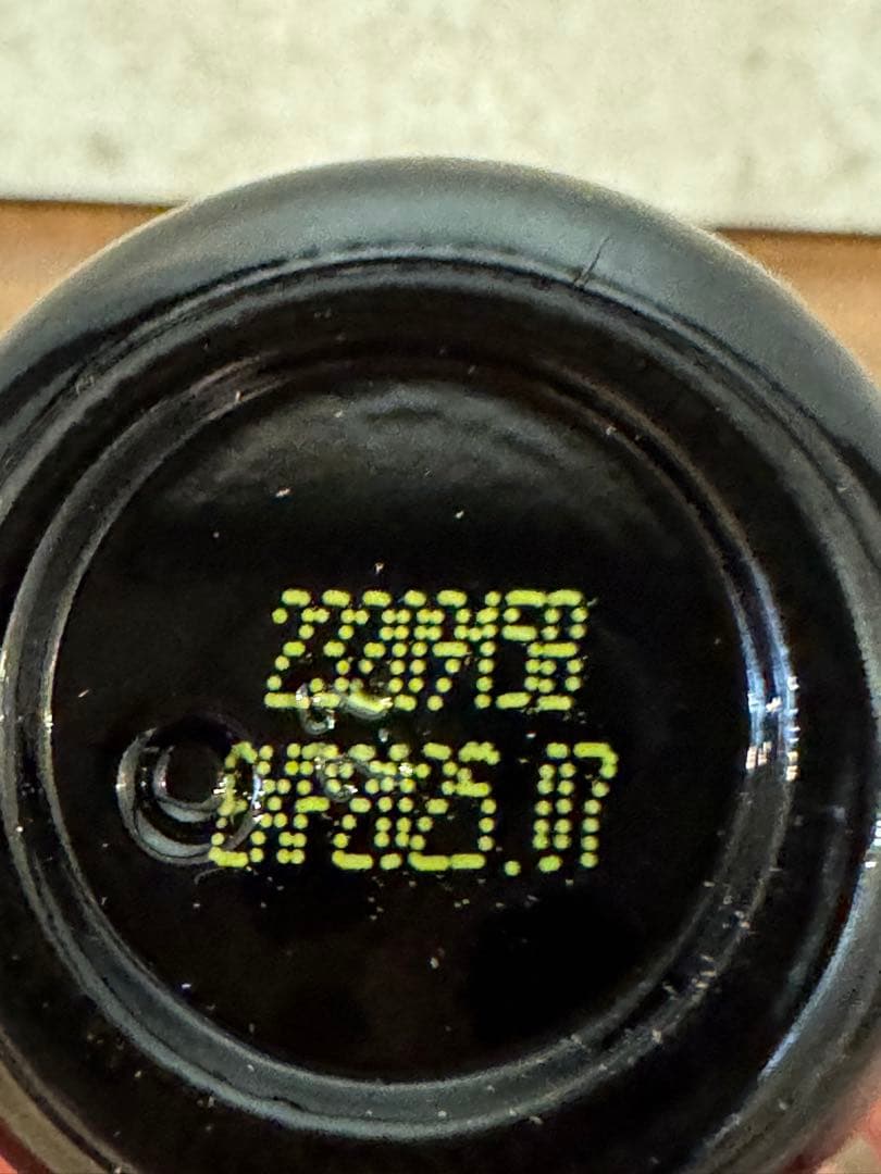 【新品・未開封】ドテラ　ヤローポム