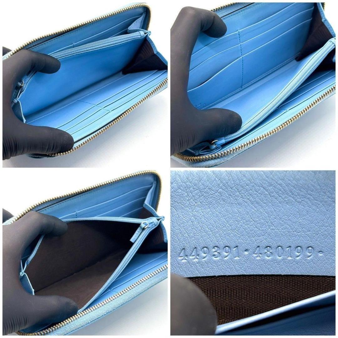 コ*メ様 GUCCI　グッチシマ 長財布 ラウンドファスナー 12カード マイク