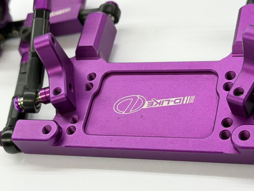 D LIKE マルチリンクサスペンション パープル