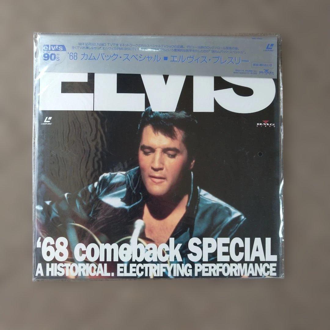 ☆エルビスプレスリー　アライブ　スペシャルBOX（５枚入り）☆その他9枚セット☆